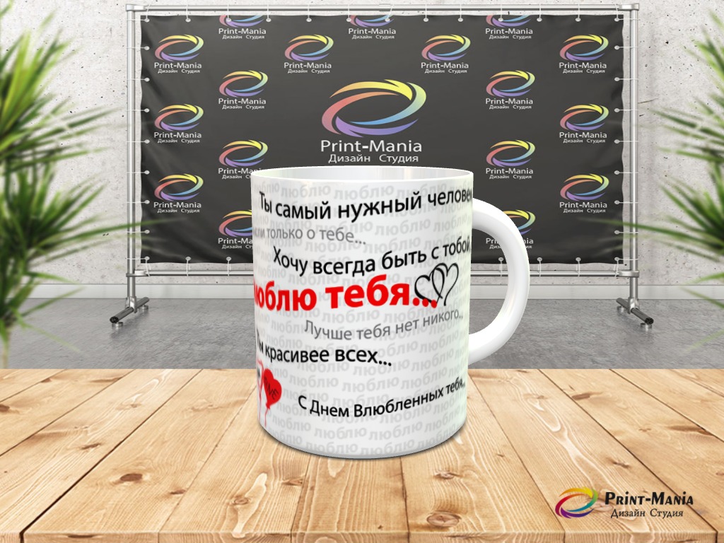 Парные кружки для влюбленных