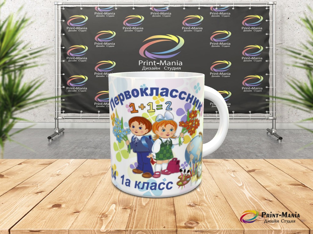 Кружка для выпускников школы